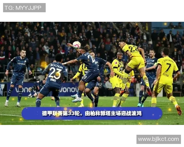 波鸿首胜！击败柏林赫塔，豪取三分归来